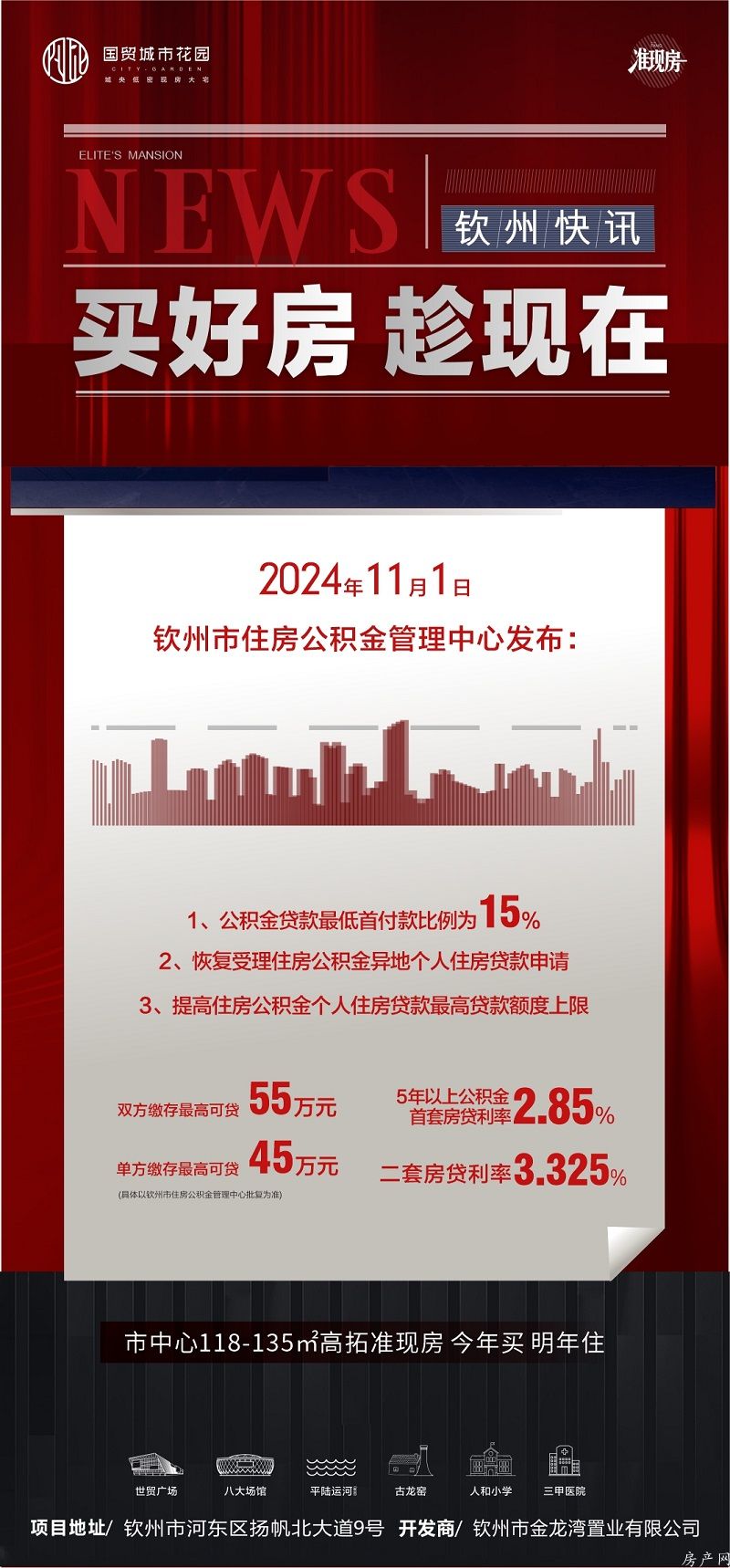 微信图片_20241104145440.jpg