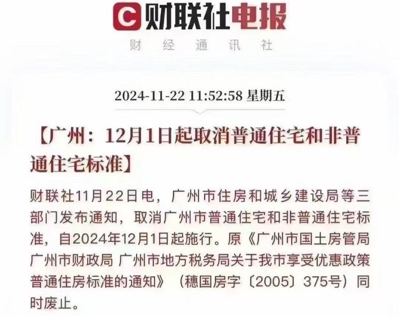 微信图片_20241124152911.jpg